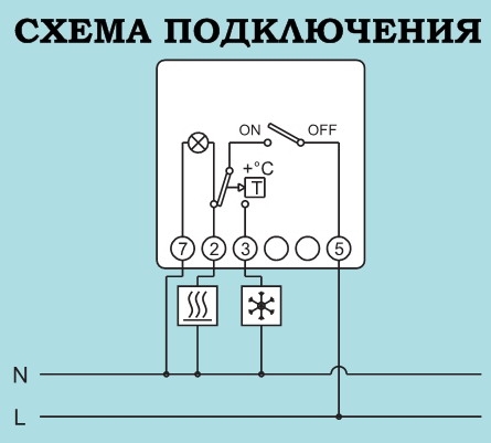 К 59 терморегулятор характеристики схема подключения