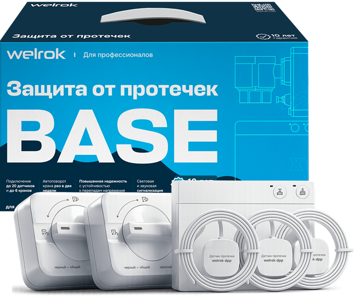 Welrok защита от протечек base (Нерж. сталь) Welrok base (Н)