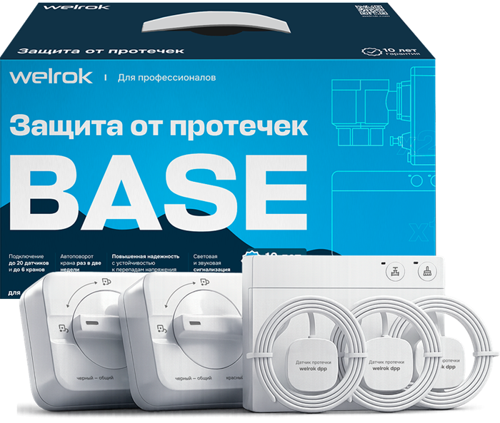 Welrok защита от протечек base (Латунь) Welrok base (Л)