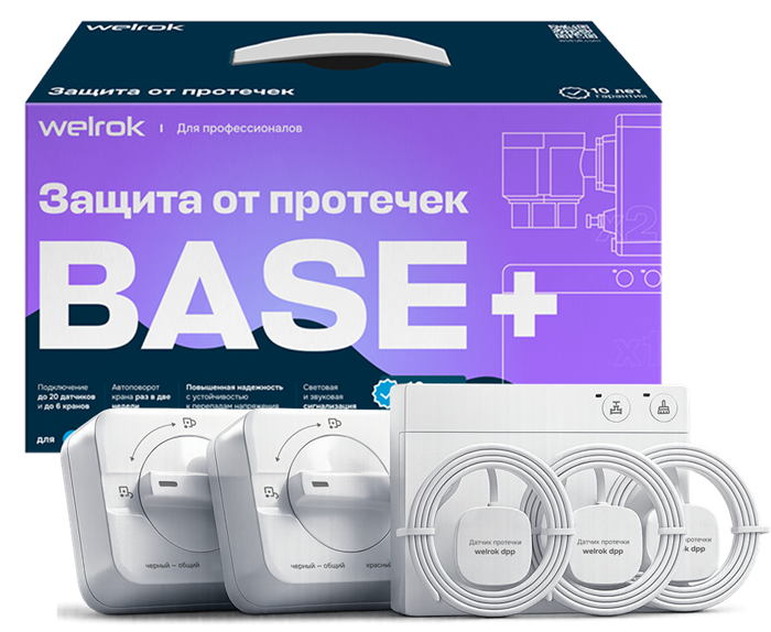 Welrok защита от протечек base+ (Латунь) Welrok base+ (Л)