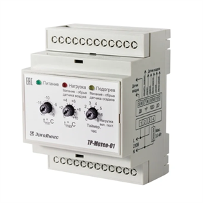 {{photo.Alt || photo.Description || 'Метеостанция ЭргоЛайт ТР-Метео-01'}}