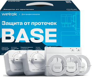 {{photo.Alt || photo.Description || 'Welrok защита от протечек base (Латунь)'}}