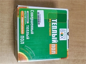 {{photo.Alt || photo.Description || 'GREEN BOX GB-150 Теплый пол на катушке'}}