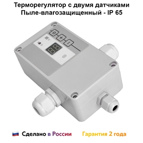 {{photo.Alt || photo.Description || 'Терморегулятор для теплиц ЭргоЛайт ТР-59 (ТР-09Т) с датчиками температуры воздуха и грунта, 16 А, пыле-влагозащищенный.'}}