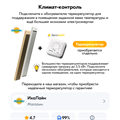 Инфракрасный обогреватель "ИкоЛайн" ИКО-08 потолочный, для дома, дачи и теплиц (800 Вт, до 8–16 кв.м.) ИКО-08