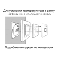 Терморегулятор ЭргоЛайт ТР-09 Атлас с выносным датчиком, 16 А, для рамок Schneider Electric Atlas Design и IEK Brite ТР-09 Атлас Терморегулятор ЭргоЛайт ТР-09 Атлас с выносным датчиком, 16 А, для рамок Schneider Electric Atlas Design и IEK Brite ТР-09 Атлас