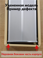 Уцененная модель Инфракрасный обогреватель "ИкоЛайн" ИКО-13 потолочный, для дома, дачи и теплиц (1330 Вт, до 26 кв.м.) ИКО-13 Уценка Уцененная модель Инфракрасный обогреватель "ИкоЛайн" ИКО-13 потолочный, для дома, дачи и теплиц (1330 Вт, до 26 кв.м.) ИКО-13 Уценка
