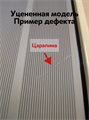 Уцененная модель Инфракрасный обогреватель "ИкоЛайн" ИКО-13 потолочный, для дома, дачи и теплиц (1330 Вт, до 26 кв.м.) ИКО-13 Уценка Уцененная модель Инфракрасный обогреватель "ИкоЛайн" ИКО-13 потолочный, для дома, дачи и теплиц (1330 Вт, до 26 кв.м.) ИКО-13 Уценка