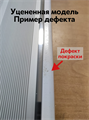 Уцененная модель Инфракрасный обогреватель "ИкоЛайн" ИКО-13 потолочный, для дома, дачи и теплиц (1330 Вт, до 26 кв.м.) ИКО-13 Уценка Уцененная модель Инфракрасный обогреватель "ИкоЛайн" ИКО-13 потолочный, для дома, дачи и теплиц (1330 Вт, до 26 кв.м.) ИКО-13 Уценка