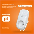 Терморегулятор в розетку Welrok PT / PT Red / PT BK с датчиком температуры воздуха, 16 А Welrok PT - фото 7883