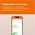 Программируемый Wi-Fi терморегулятор Welrok OZ alt с выносным датчиком, встраиваемый / накладной, 16 А OZ alt