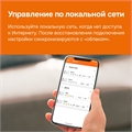 Программируемый Wi-Fi терморегулятор Welrok OZ alt с выносным датчиком, встраиваемый / накладной, 16 А OZ alt