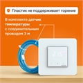 Программируемый Wi-Fi терморегулятор Welrok OZ alt с выносным датчиком, встраиваемый / накладной, 16 А OZ alt