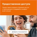 Программируемый Wi-Fi терморегулятор Welrok OZ alt с выносным датчиком, встраиваемый / накладной, 16 А OZ alt