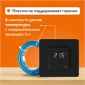 Программируемый Wi-Fi терморегулятор Welrok OZ alt с выносным датчиком, встраиваемый / накладной, 16 А OZ alt