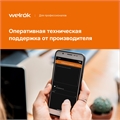 Программируемый Wi-Fi терморегулятор Welrok OZ alt с выносным датчиком, встраиваемый / накладной, 16 А OZ alt