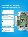 Реле напряжения с Wi-Fi — Welrok D2W Welrok D2W