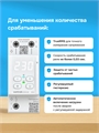Реле напряжения с Wi-Fi — Welrok D2W Welrok D2W