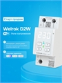 Реле напряжения с Wi-Fi — Welrok D2W Welrok D2W