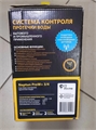 NEPTUN BUGATTI ProW+, система контроля протечки воды ProW+