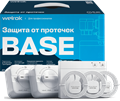 Welrok защита от протечек base (Латунь) Welrok base (Л)