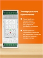 Терморегулятор для котлов Welrok bor (на din-рейку) Welrok bor