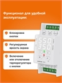 Терморегулятор для котлов Welrok bor (на din-рейку) Welrok bor